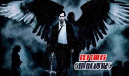 地狱神探 在线观看,暗黑世界的救赎之旅